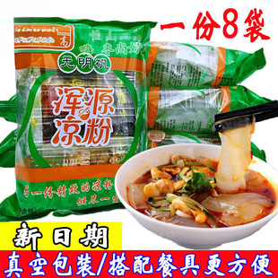 ɽ����ͬ��Դ���� 450g*7���o���\С�ߜ�Դ���� ���㼴ʳС������