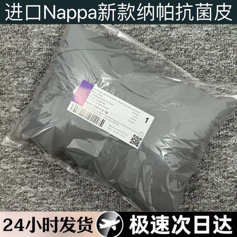 Suitable for Mercedes-Benz Maybach Original Headrest, Lumbar Support, Neck Pillow, Car Headrest, E-Class Glcglegls Pillow Seat