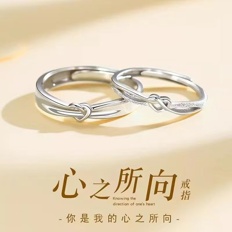 A Pair of Couple Rings for Men and Women, Simple Pair of Rings, Birthday Commemorative Gifts for Girlfriends, Wholesale