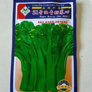 30 Days to Harvest and Sow Cabbage Moss Seeds in All Seasons, Which Can Be Potted on the Balcony