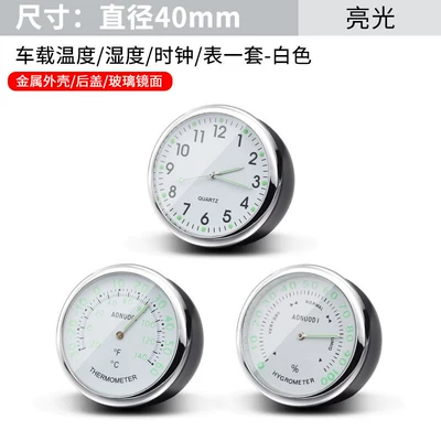 In-Car Clock, Timetable Clock, Car thermometer - car-quartz-watch-white-time-temperature-humidity-set