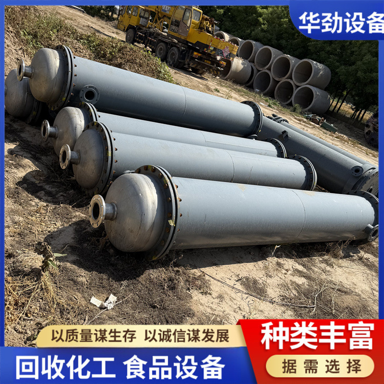 现货供应二手不锈钢列管冷凝器 化工高压换热器 钛材板式换热器