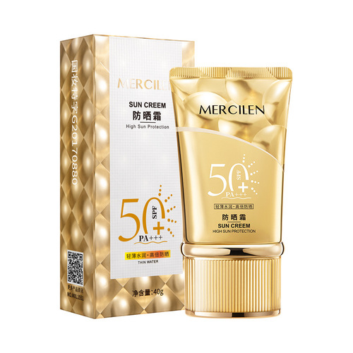 Mengxi blue small gold tube cat eye sunscreen clear, moisturizing, non-greasy, anti-UV SPF50+ high power sunscreen