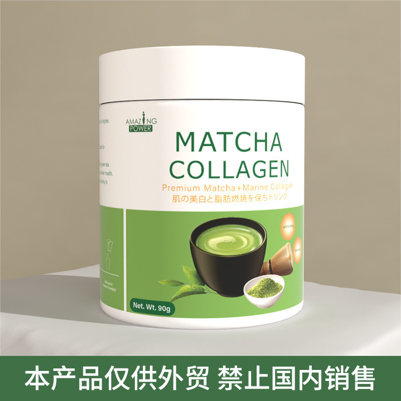 MATCHA COLLAGEN glutathione – cross-border matcha collagen and glutathione powder, available in stock
