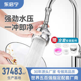 厨房龙头防溅水起泡器现代简约通用可旋转水嘴增压防溅器水龙头