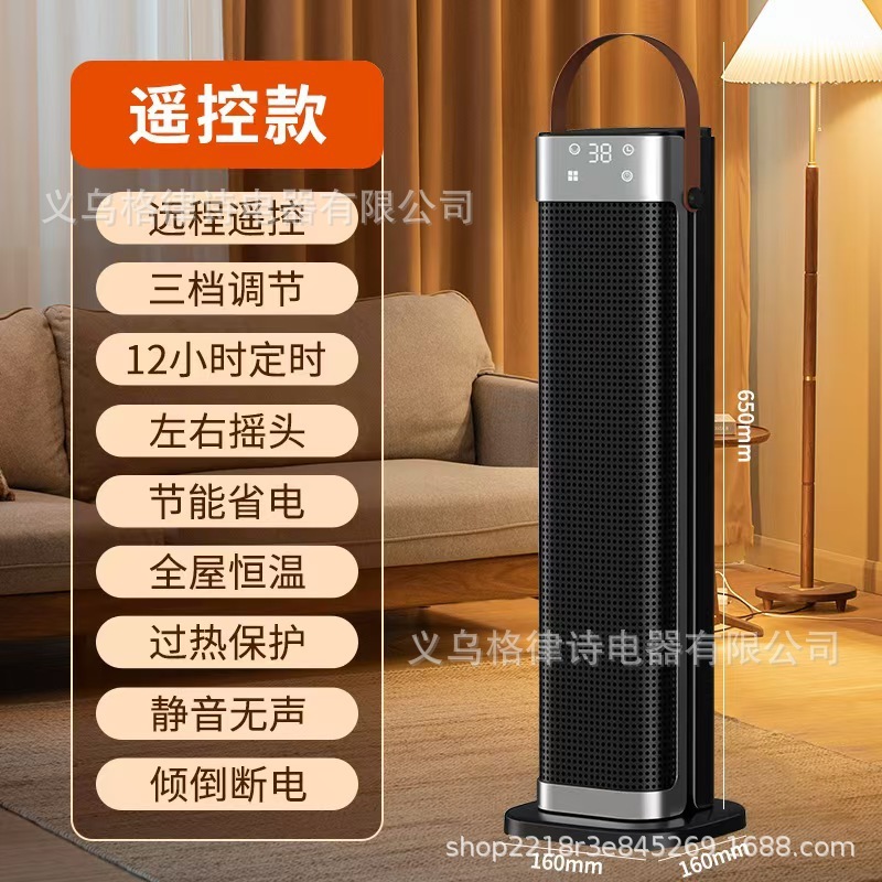 新款跨境家用取暖器语音3D仿真火焰暖风机速热立式加湿雾化电暖气|undefined