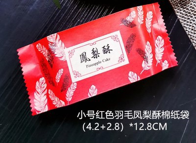 Tamaño pequeño (rojo chino) de la pluma de la piña crujiente alrededor de 100