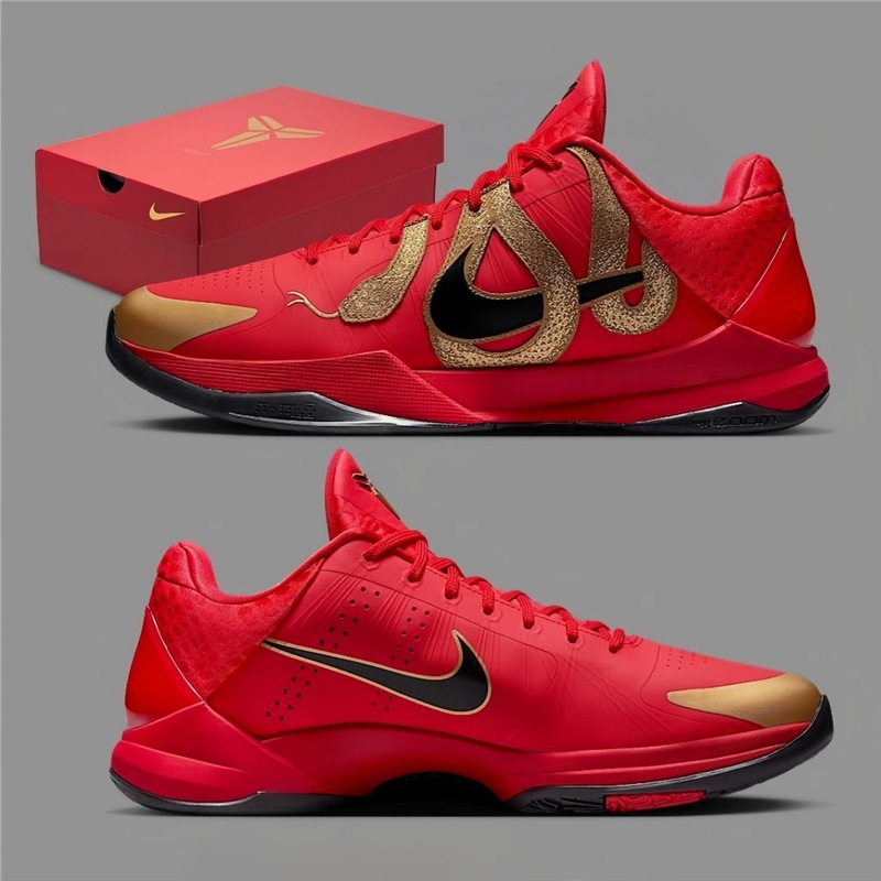 Original Kobe 5 Basketball Shoes Kobe5 Bruce Lee Year of the Snake Limited Edition Wear-Resistant Non-Slip Men's and Women's Air-Cushioned Sports Shoes Original Kobe 5 Basketball Shoes Kobe5 Bruce Lee Year of the Snake Limited Edition Wear-Resistant Non-Slip Men's and Women's Air-Cushioned Sports Shoes