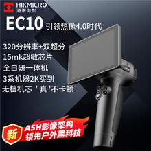 ����΢ӰEC10�����x����t��ҹҕ�x���B�^�B���ё�������x