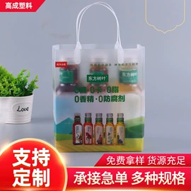 包装制品配件;塑料手提袋;金属盖