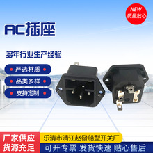 AC������о�Դ�����^�������^ĸ�^���Ʒ�ֲ��^���L��ACĸ��