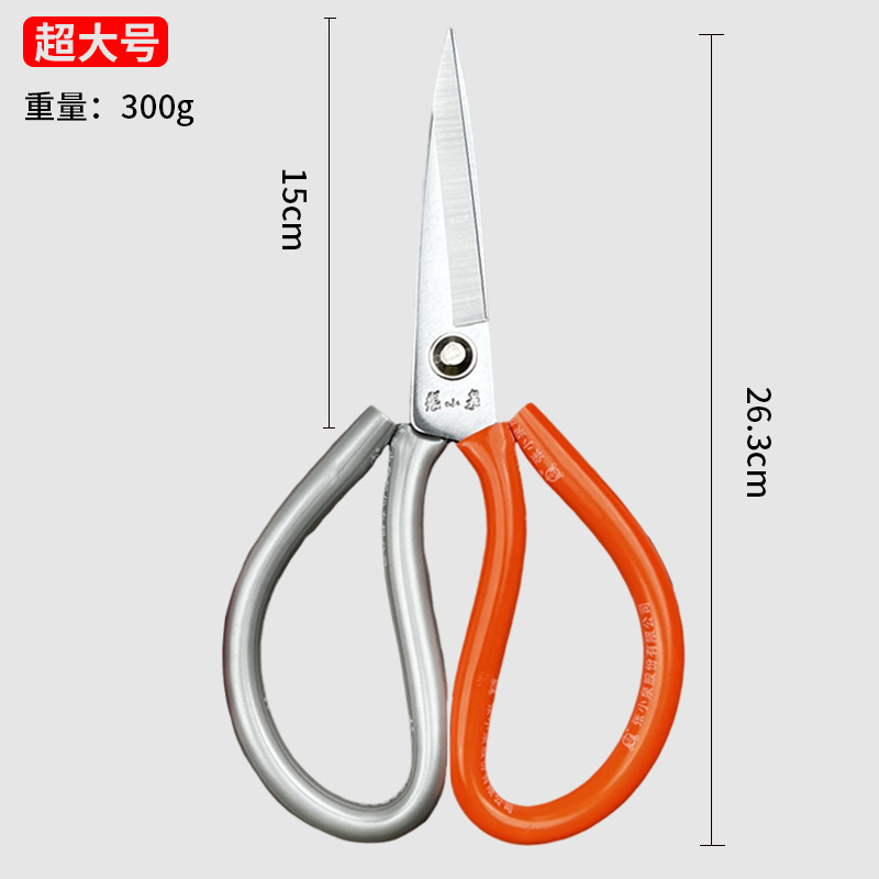 New extra large scissors