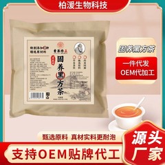 Xunhuafang 固形黒角ティーバッグ茶源工場 5g*30 パック角袋