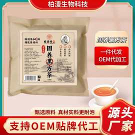 寻花坊 固养黑方茶 袋泡茶源头工厂5克*30包四方袋