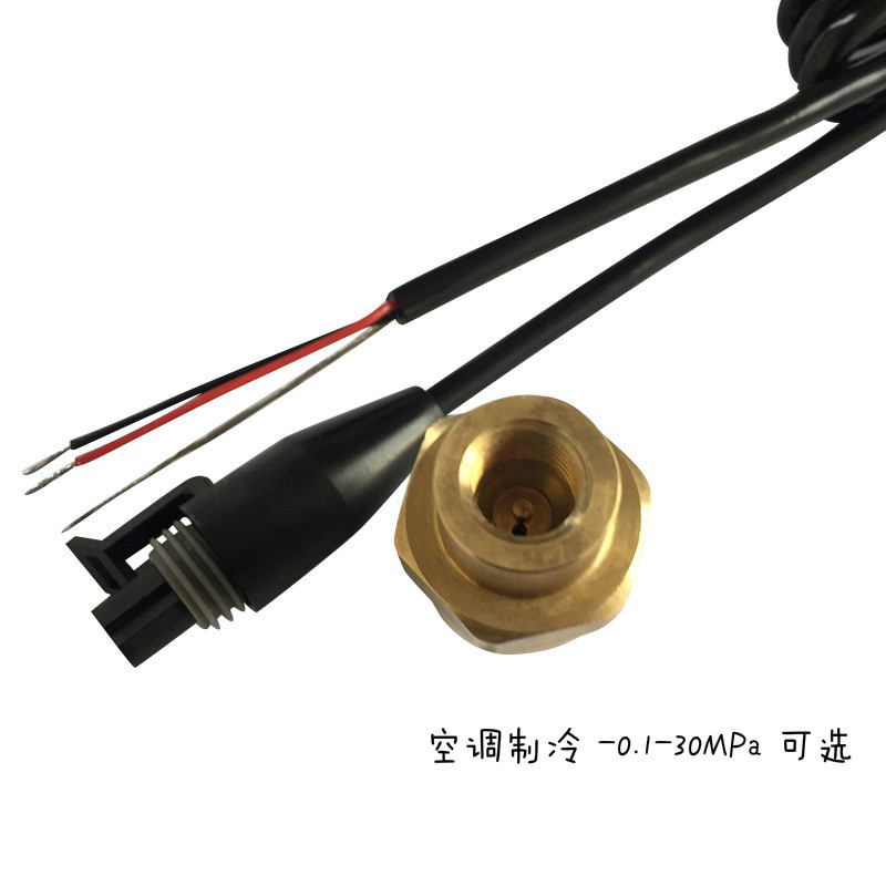 空调制冷压力变送器传感器-1-50KG -1-18bar -0.5-7.0Bar 4-20MA
