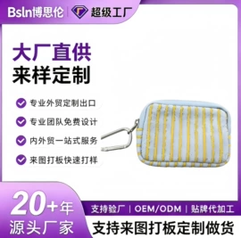 化妆包;休闲背包;托特包
