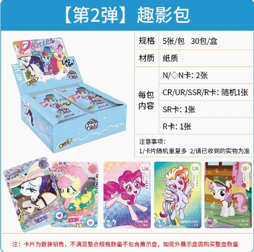 Карточная игра Poly Poly Card Seventh 7th Rainbow Huiyue слепая коробка 4 Huiyue сумка детские игрушки полный набор коробка