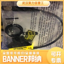 QS18VN6LD ����BANNER ȫ���͹�紫���� 73034 �ֻ�
