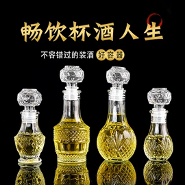 玻璃瓶;酒包装;化妆品包装