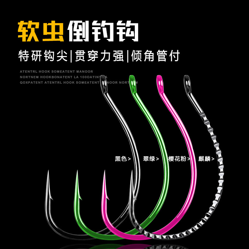 Soft Worm Lure Drop Shot Hook, Single Hook 8003, Drop Shot Rig, Artificial Bait—Perfect for Soft Lures and Small Wacky-Style Fish Hooks