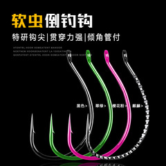 Soft Worm Lure Drop Shot Hook, Single Hook 8003, Drop Shot Rig, Artificial Bait—Perfect for Soft Lures and Small Wacky-Style Fish Hooks