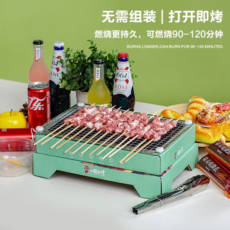 Barbecue Grill Disposable Environmentally Friendly Portable Outdoor