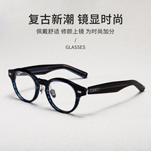 网红新款光学镜时尚大框可配近视眼镜反弹弓不夹脸板材眼镜架纯钛