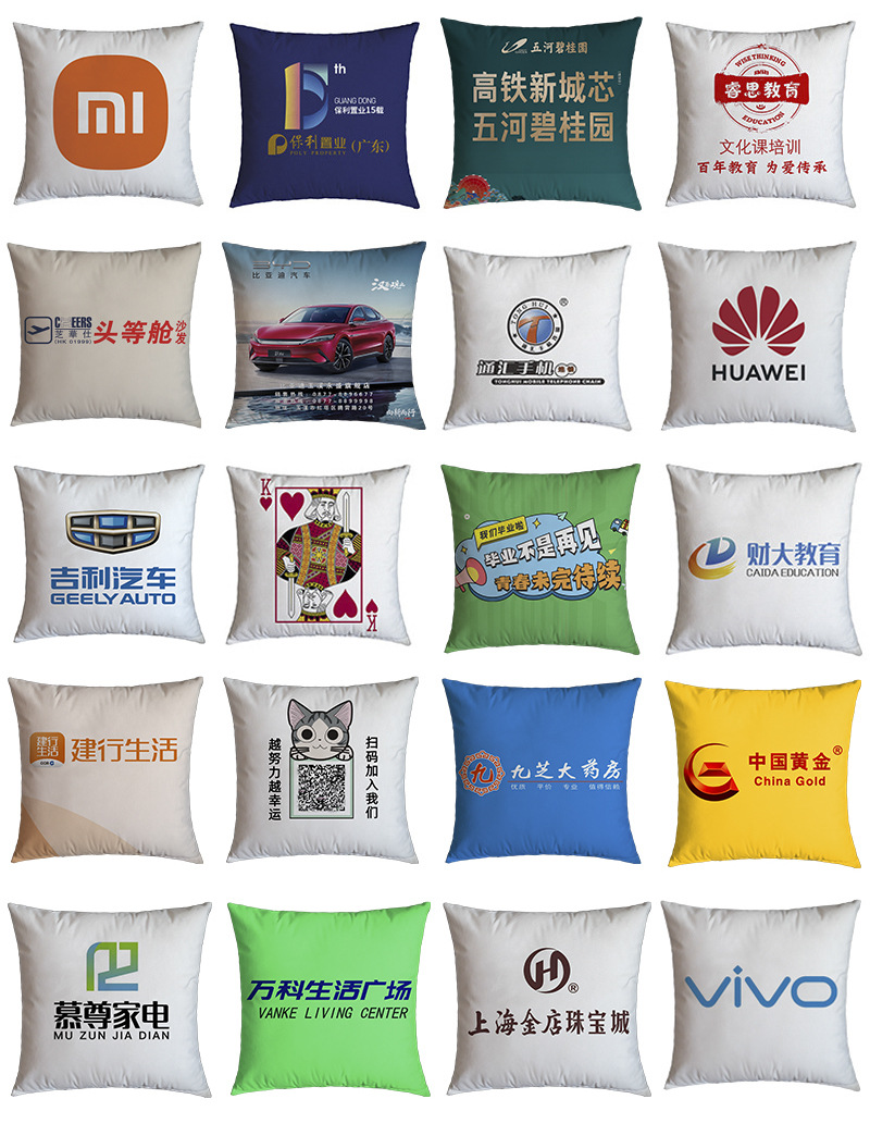 店铺和定制宣传 (5).jpg