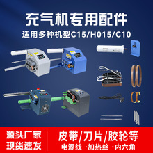 ���JĤ���C���/Ƥ��/��Ƭ/�z݆/�Դ��/�C���S�޹��ߺĲ�