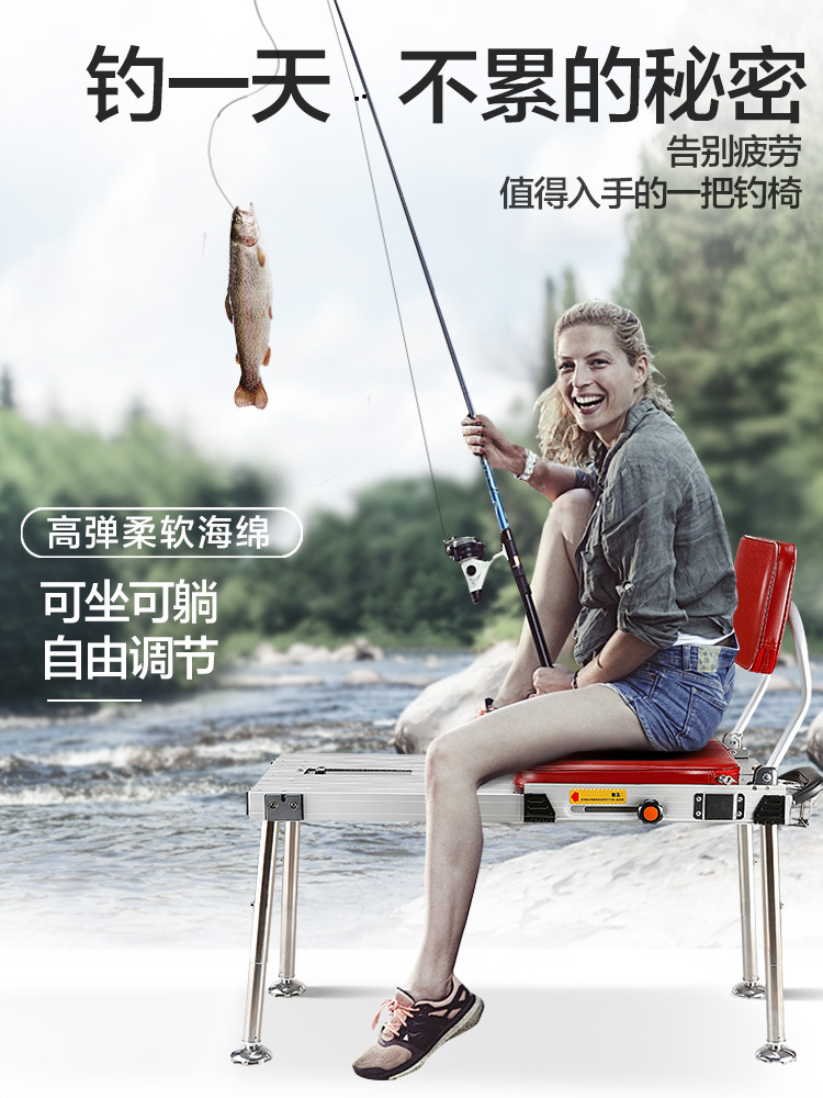 HUICHUAN 수륙 양용 다기능 리프팅 미니 알루미늄 합금 두껍게 초경량 휴대용 작은 낚시 테이블 의자 낚시 플랫폼