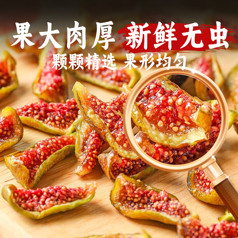 Dried Green Fig Fruit Wuhuaguo Ready to Eat Snack 500g Jar No Added Sugar in use