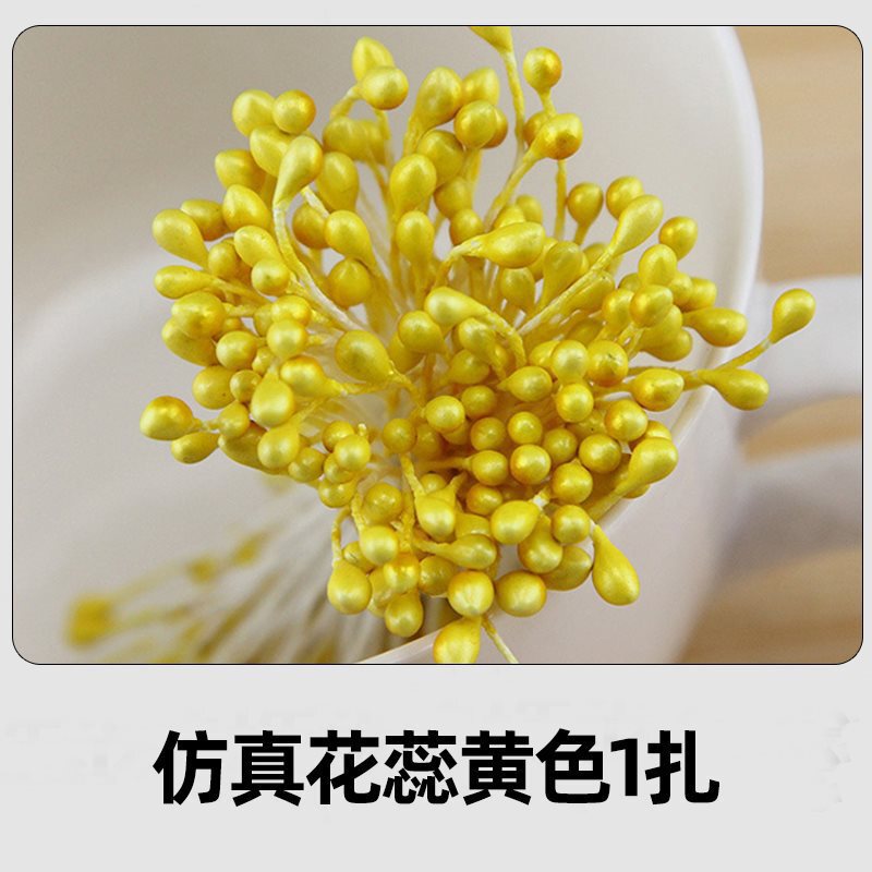 扭扭棒花束手工全套配件花杆胶水材料辅助工具发箍夹花蕊|undefined