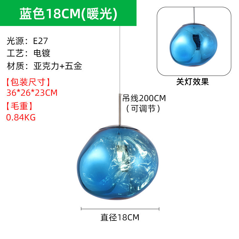 后现代熔岩吊灯创意服装店吧台灯别墅复式楼客厅餐厅楼梯间吊灯|undefined