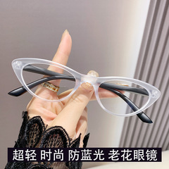 ブルーライト防止超軽量老眼鏡男性欧米携帯ファッション高精細高齢者女性老人遠視老眼鏡