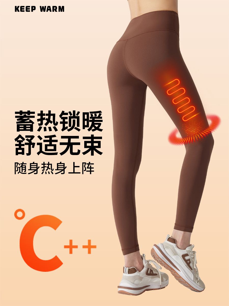 Yuancheng otoño y el invierno de lana forrado pantalones de fitness espesado cálido yoga pantalones adelgazantes adelgazamiento de la cadera de elevación pantalones ajustados