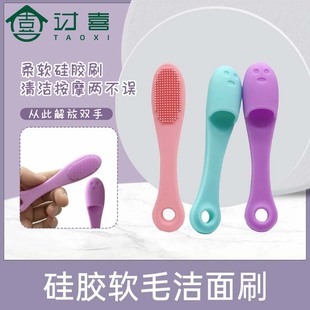 Black chin cleaning brush silicone nose brush manual finger face brush black head nose wing acne brush pore cleansing brush