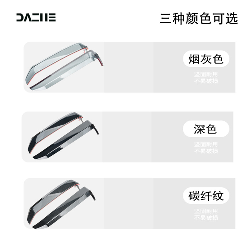 Suitable for 25+ Ninebot M5 Modified Leg Wind Shield, Side Wind Deflector, Knee Protection, Wind Deflector, Windproof Accessories, Decoration