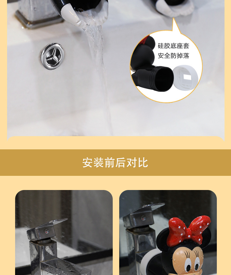 Bathroom cartoon children's faucet extender, splash-proof water filter, baby hand wash extender, water guide superhero Application Scenario