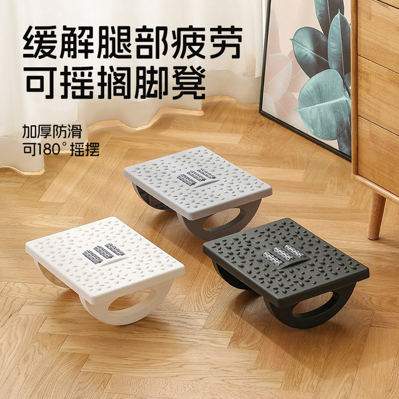 Manufacturer Wholesale Footrest Anti-Warping Two-Legged Six-Speed Adjustable Footrest Footrest Office Table Footrest