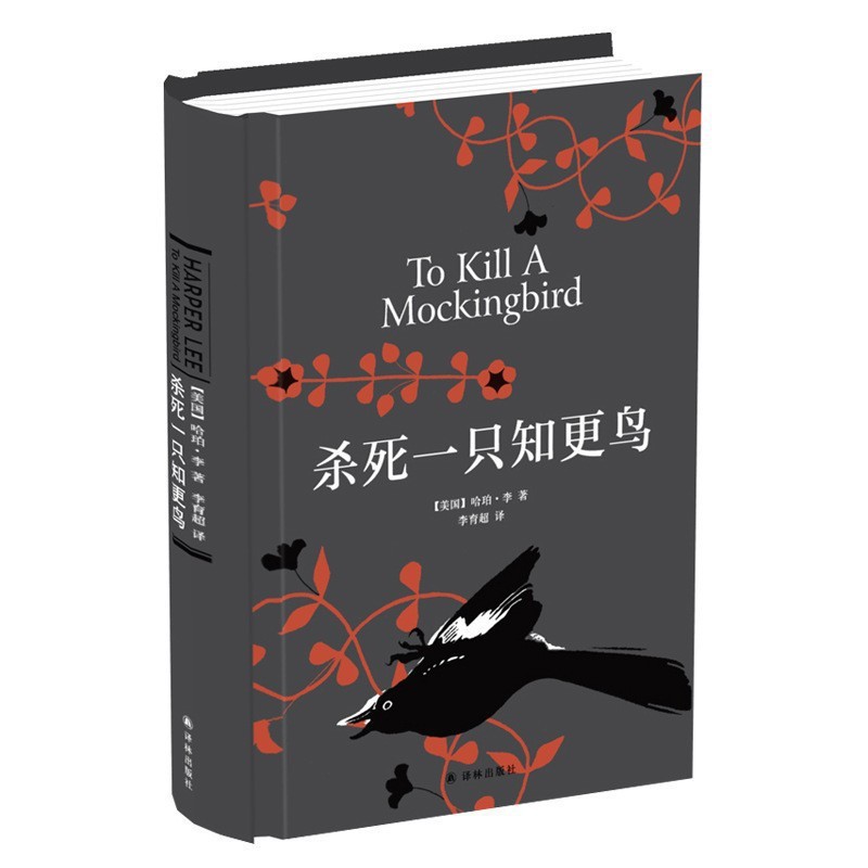 Hardcover You are like a bird flying to your mountain. Foreign modern and contemporary literature and autobiography women are warm and inspiring. 3