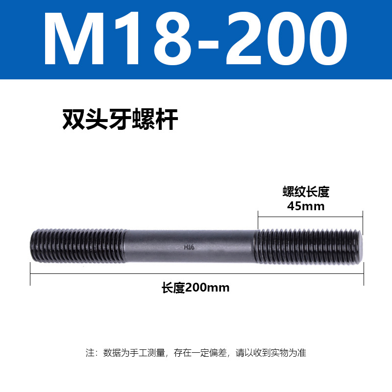 ˫ͷ���ݸ�M12 16 24ȫϵ��ϳ����˨�����о߼�Ӳ����������˿��