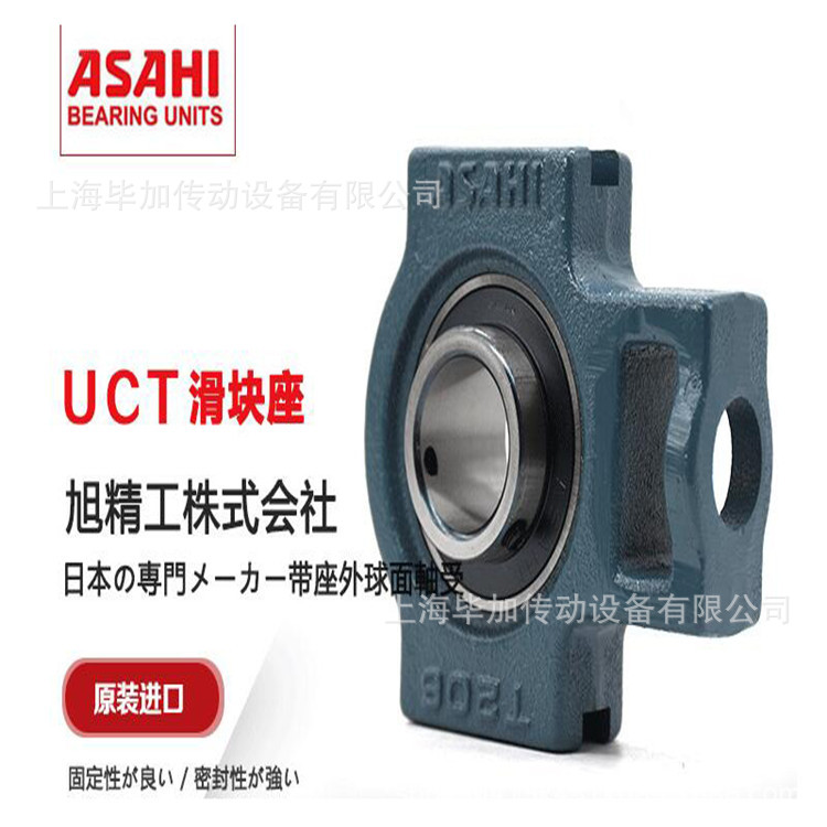 供应NSK带座外球面轴承UC326  UC324  UC320  UC318  UC317