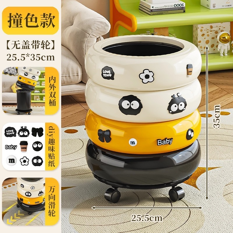 家庭用ゴミ箱高颜値キッチンリビングルーム寝室蓋付き移動可能な大きな紙かご創造漫画ゴミ捨て場|undefined