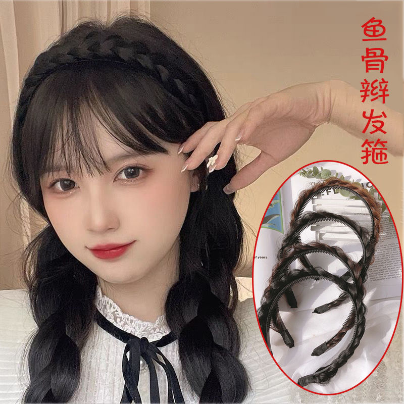 Peluca mujer Twist trenza de hueso de pescado banda para el cabello diadema antideslizante dentada borde ancho pelo presionando tocado nuevo todo partido accesorios para el cabello
