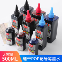 ���] �V�{500ML��ƿ����ӛ̖īˮ�������a��Һ���������^�Pˮ