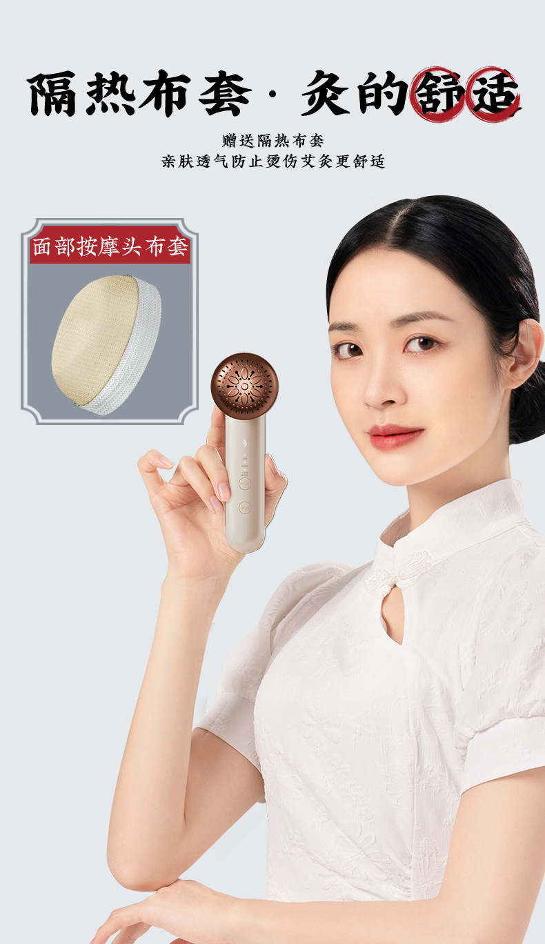 Qichuntang Facial Moxibustion Device Handheld Ai Mei Yi Face Beauty Tool with 24 Qichun Aged Moxa Rolls 300g in use