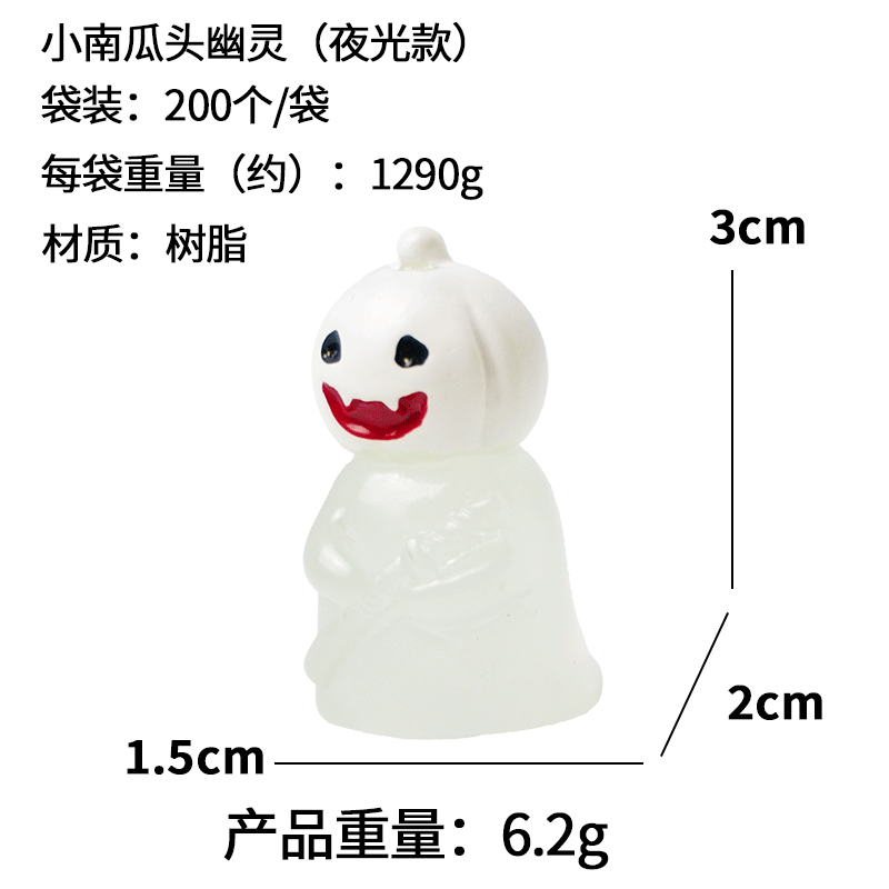 Micro paisaje creativo lindo cabello luminoso Halloween pequeño fantasma accesorios de decoración de muñecas mini decoración de escritorio