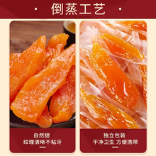 正宗农家倒蒸红薯干 软糯香甜 地瓜条批发一件代发