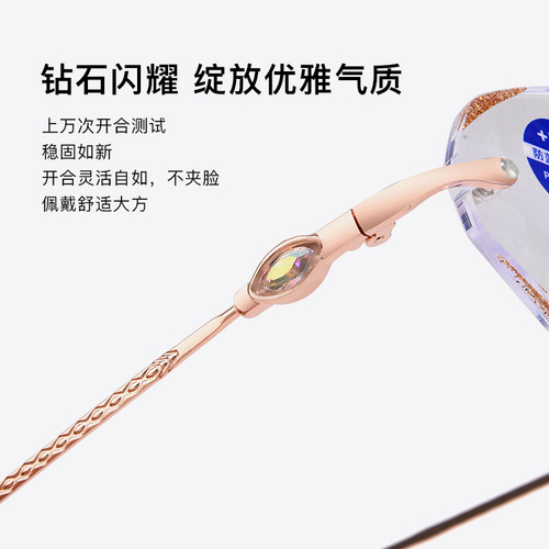 Women's New Blue Light Blocking Reading Glasses, Frameless Edge, High Definition Elegant Face-Shaping Ultra Lightweight Farsighted Elderly Reading Glasses