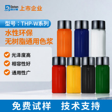 ˮԭho֬ͨɫ{ ľ߹Iϩˮԟɹɫ{